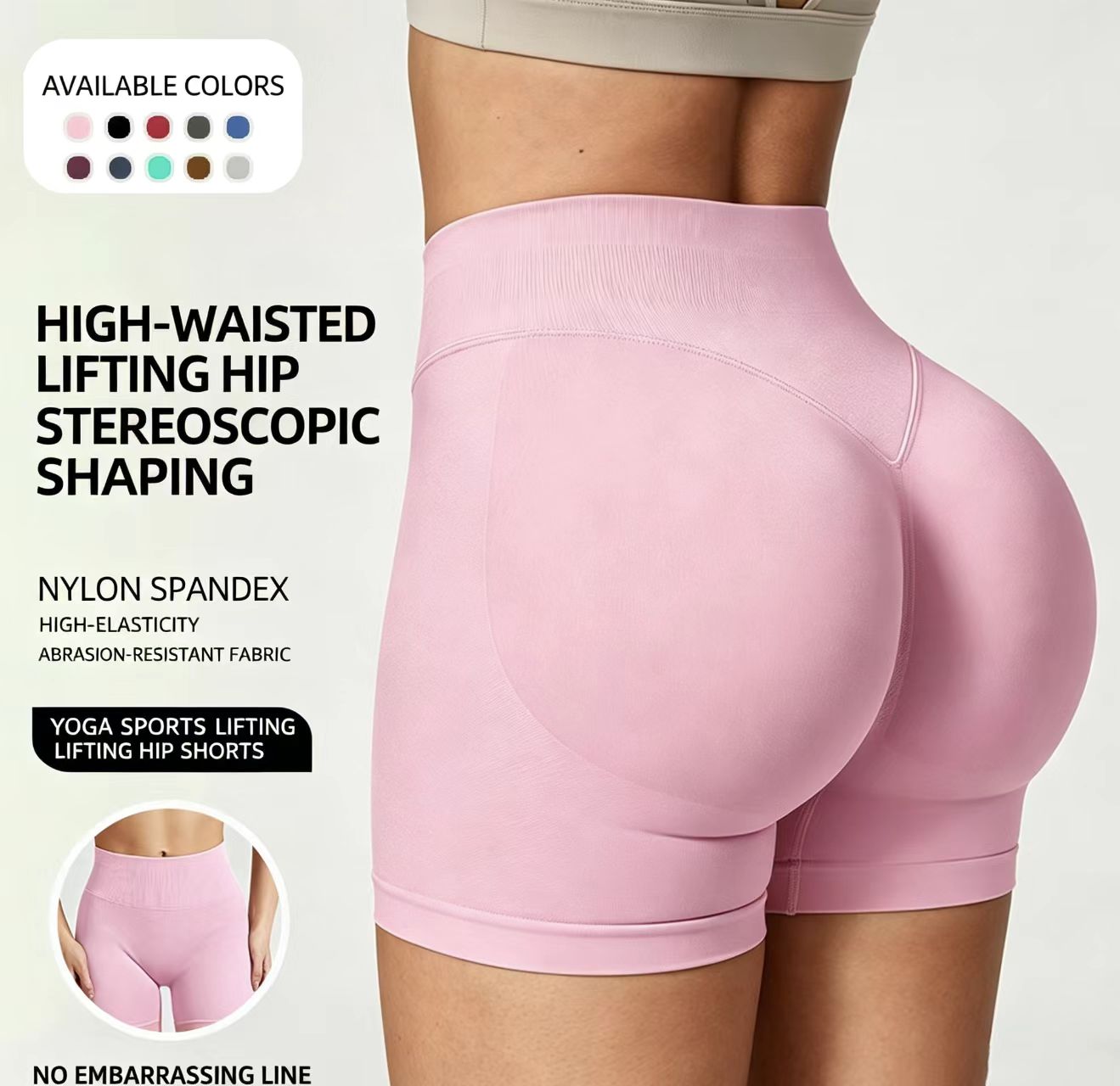 High Waist Butt Lifting Sports Shorts – Seamless Sculpting, Squat-Proof & Stretchy for Workout, Yoga & Gym